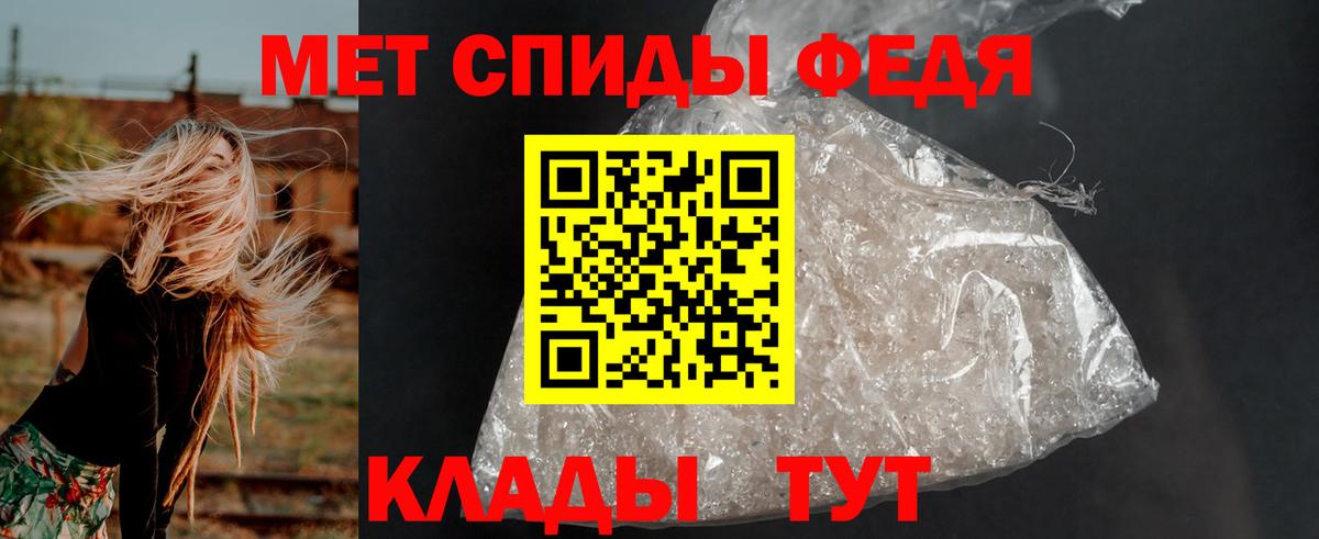 Амфетамин  Вход с VPN  Ирбит  АМФ Premium 