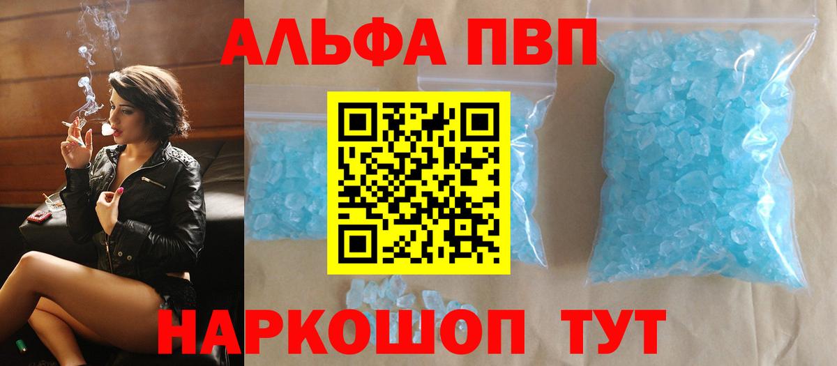 Alpha-PVP СК КРИС Ирбит