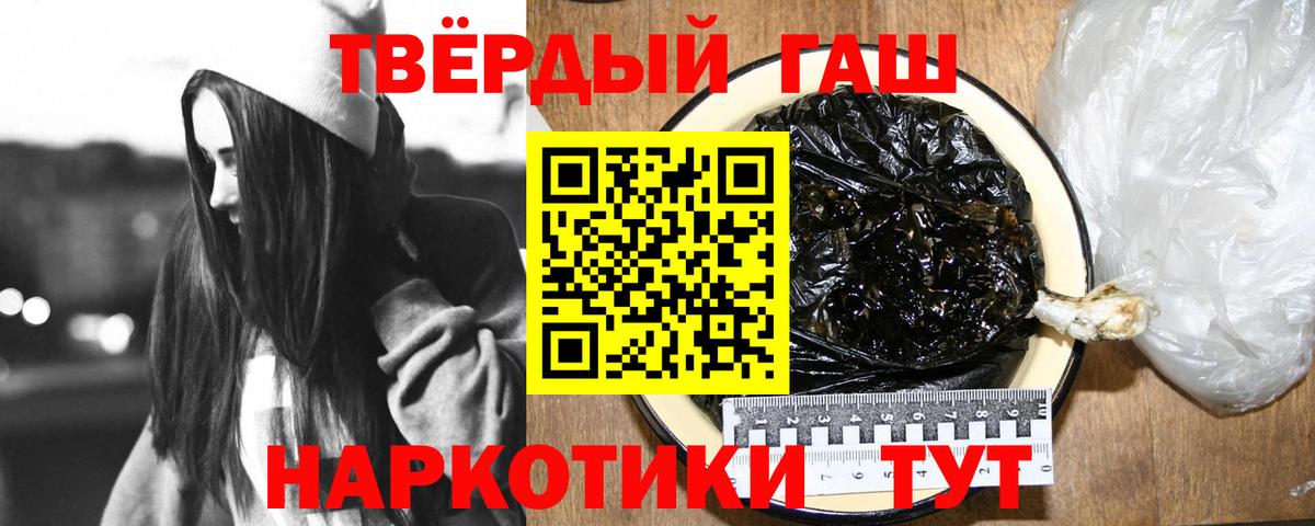 ГАШ убойный Ирбит