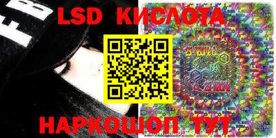 стафф Лесосибирск