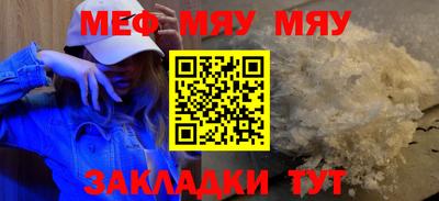 стафф Лесосибирск