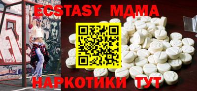 стафф Лесосибирск