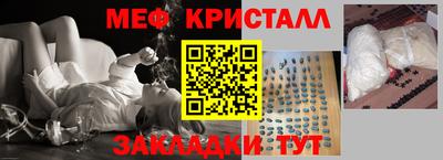 первитин Ликино-Дулёво