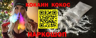 mix Ливны