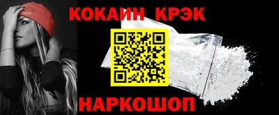 mix Ливны