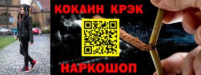 стафф Лесосибирск