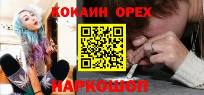 стафф Лесосибирск