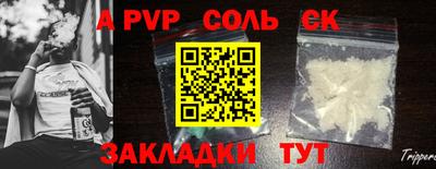 стафф Лесосибирск