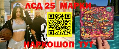 стафф Лесосибирск