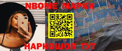 стафф Лесосибирск