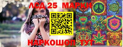 стафф Лесосибирск