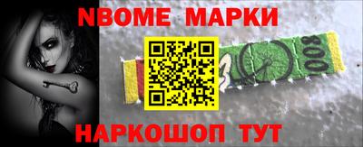 mix Ливны
