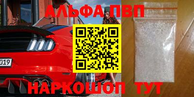 стафф Лесосибирск
