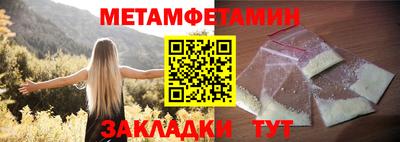 прущий лед Кулебаки