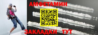 mix Ливны