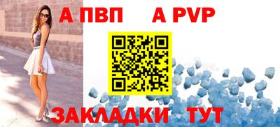 mix Ливны