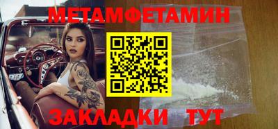 стафф Лесосибирск