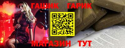 mix Ливны