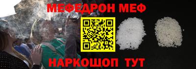 mix Ливны