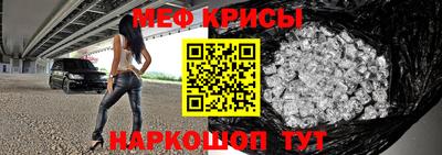 стафф Лесосибирск