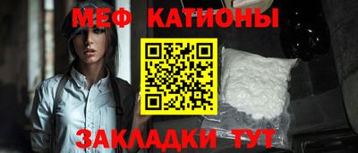 стафф Лесосибирск