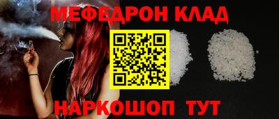 mix Ливны