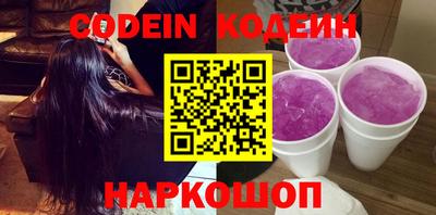 стафф Лесосибирск