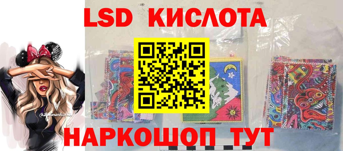 Ирбит  ЛСД экстази кислота  Вход с VPN 