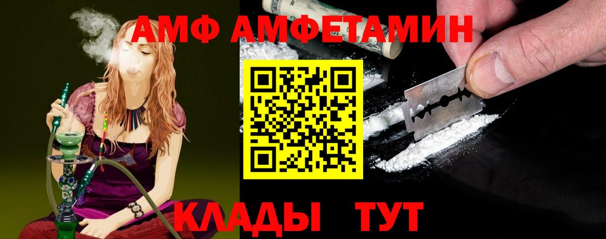 Ирбит  Метамфетамин витя  Первитин  Вход с VPN 