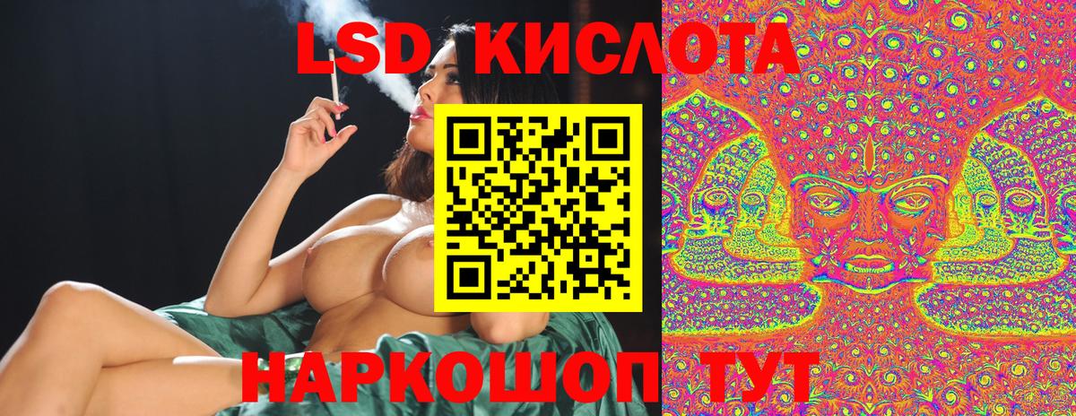Марки N-bome 1,5мг Ирбит