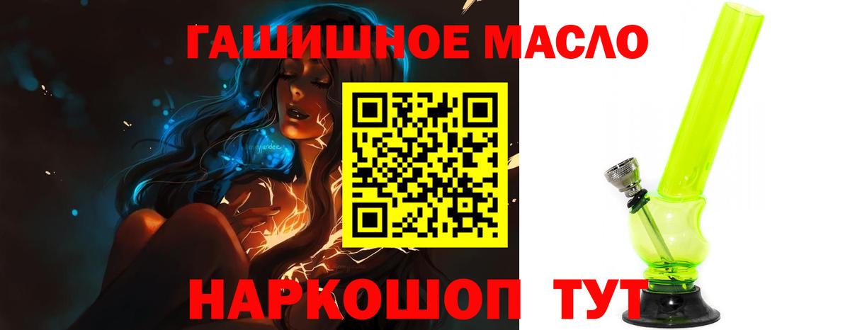 Ирбит  Дистиллят ТГК вейп с тгк  Вход с VPN  ТГК Wax 
