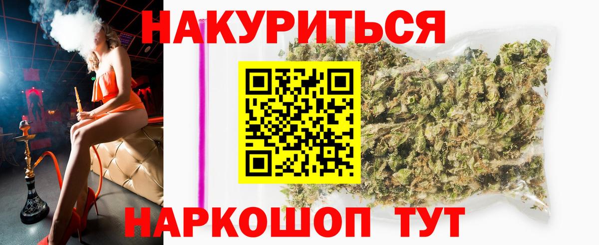 Ирбит  Каннабис LSD WEED  Канабис планчик  Конопля White Widow  Вход с VPN  Марихуана ГИДРОПОН 